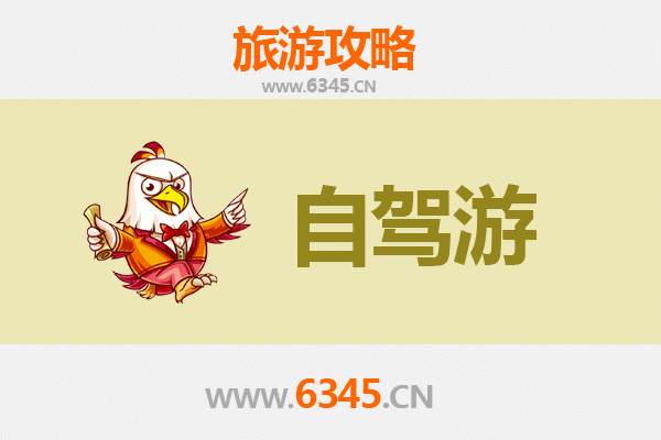 济宁梁山自驾游全攻略：探秘水浒传奇，畅游山水人文