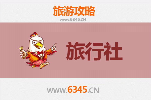 济宁梁山旅游攻略：本地旅行社推荐与深度游玩指南