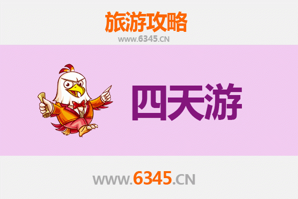 济宁梁山四天三夜深度游攻略：探秘水浒文化，预算全解析