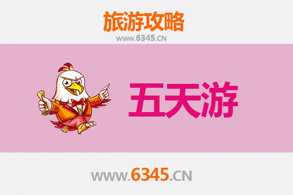 从济宁梁山出发：台湾日月潭深度旅游攻略