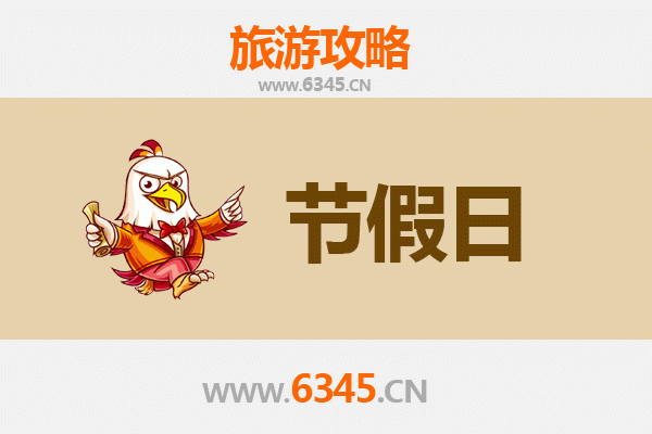 济宁梁山至承德避暑山庄旅游攻略：历史与清凉的完美之旅