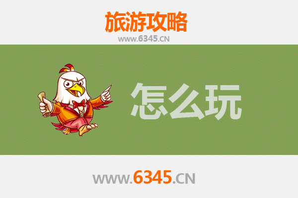 节假日济宁梁山旅游全攻略：探秘水浒文化，畅游山水古迹