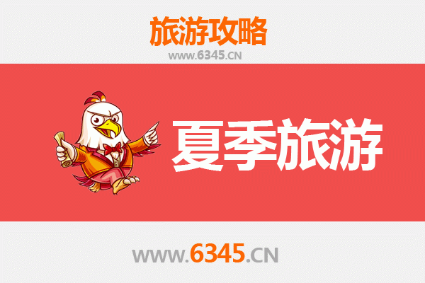 济宁梁山夏季避暑全攻略：水浒遗风与自然清凉之旅