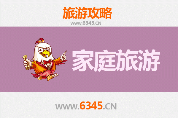 济宁梁山家庭旅游全攻略：水浒文化与自然风光亲子之旅